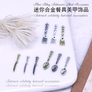 Simulated Mini Tableware, Manicure Accessories, Alloy Cutlery, Internet Celebrity Nail Accessories, Metal Spoons, Wearable Nail Accessories