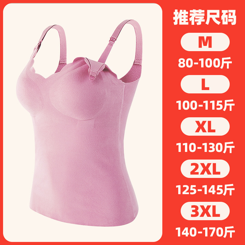 秋冬のカシミヤ妊婦の授乳キャミソールは胸パッドを持っています。|undefined