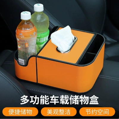 tissue box car storage box – Car storage bag/box - orange-car-armrest-box