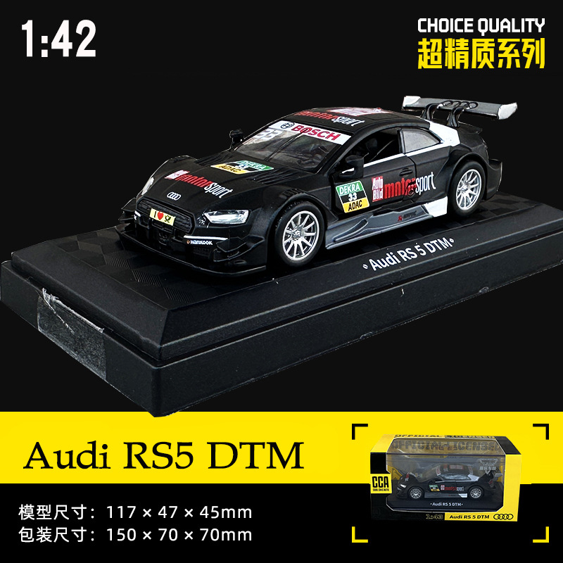 CCA caipo 1/43 aleación McLaren coche múltiple Bentley Land Rover guardia modelo de coche Alic caja de color