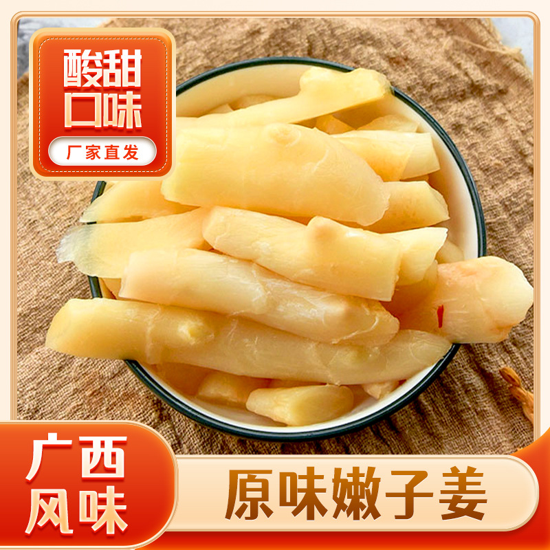 Guangxi Shuangxiao Sour and Sweet Chopped Scallions with Fermented Chili and Pickled Ginger - 2 Pounds Bag - Sour and Spicy Scallion Pickles for Appetizers