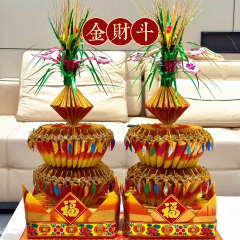 潮汕中秋折塔金财斗材料包潮汕大金手工折纸中秋节手工折塔材料包|undefined