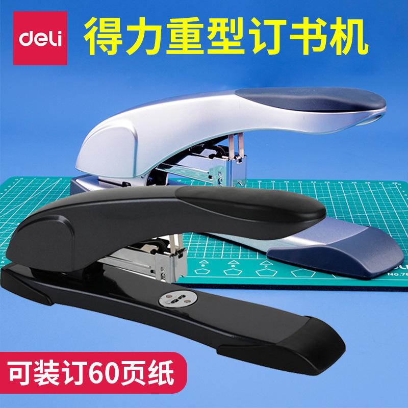 델리 0391 문구 무거운 스테이플러 60 페이지 스테이플러 대형 두꺼운 사무실 스테이플러 바인딩 기계