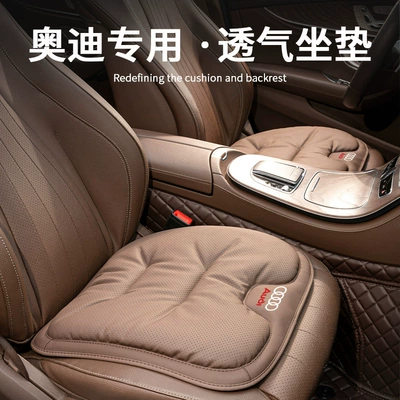 Seat cushion, seat cover, Suitable for Audi