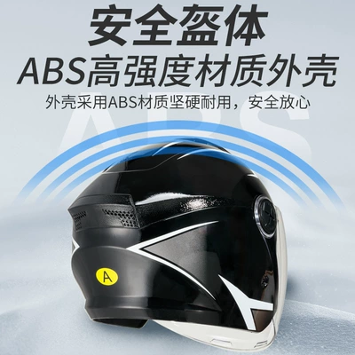 Vehicle Helmet New National | Motosiklet kaskı (dəbilqə)