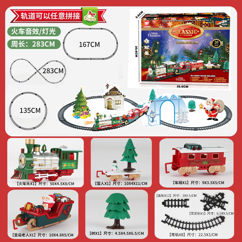 Ventas transfronterizas DIY regalos de Navidad juguetes ferroviarios eléctricos juguetes infantiles interactivos padres-hijos ensamblaje puzzle