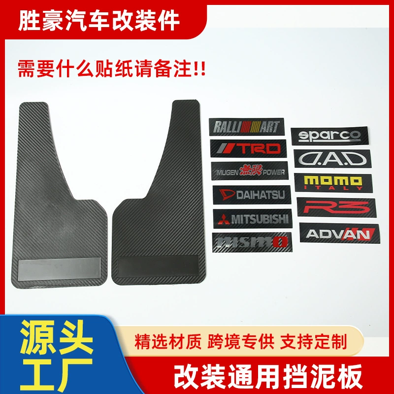 Спотовые автомобили модифицированные универсальные крылья из углеродного волокна