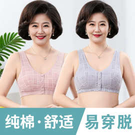 中年妈妈女士内衣中老年人纯棉前扣文胸前开扣新款无痕内衣超轻薄