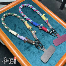 棉绳编织文艺复古款手机挂绳短款卡通可爱吊坠手工挂件手绳女