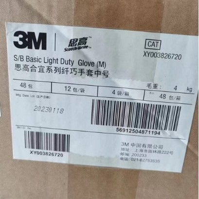 3M Scorp Scorpion Scorpion Scorpion Series Oferta especial SF Express Envío gratis Anti-aceite y resistente a los ácidos