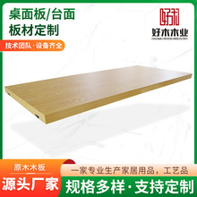 �S�����l�k�����h�����h��̨ԭľ��Ȼ߅̨�������ܶȰ尴��ӹ�