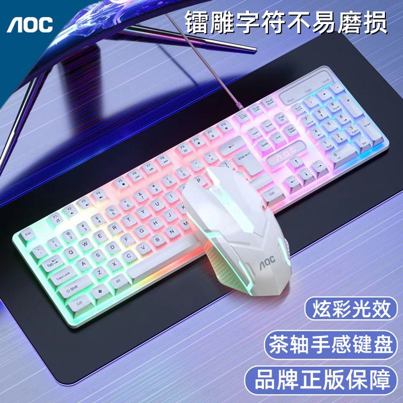 Guanjie AOCKM100 USB con cable luminoso teclado y ratón traje sensación mecánica retroiluminación suspensión keycap traje