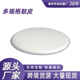 乐器配件;打击类乐器