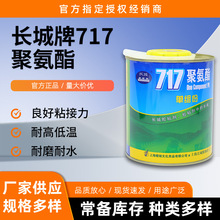 �L��717�zˮ�۰����νM�ݽ��z�N���z�����z�ƹP�z�����N��900ml