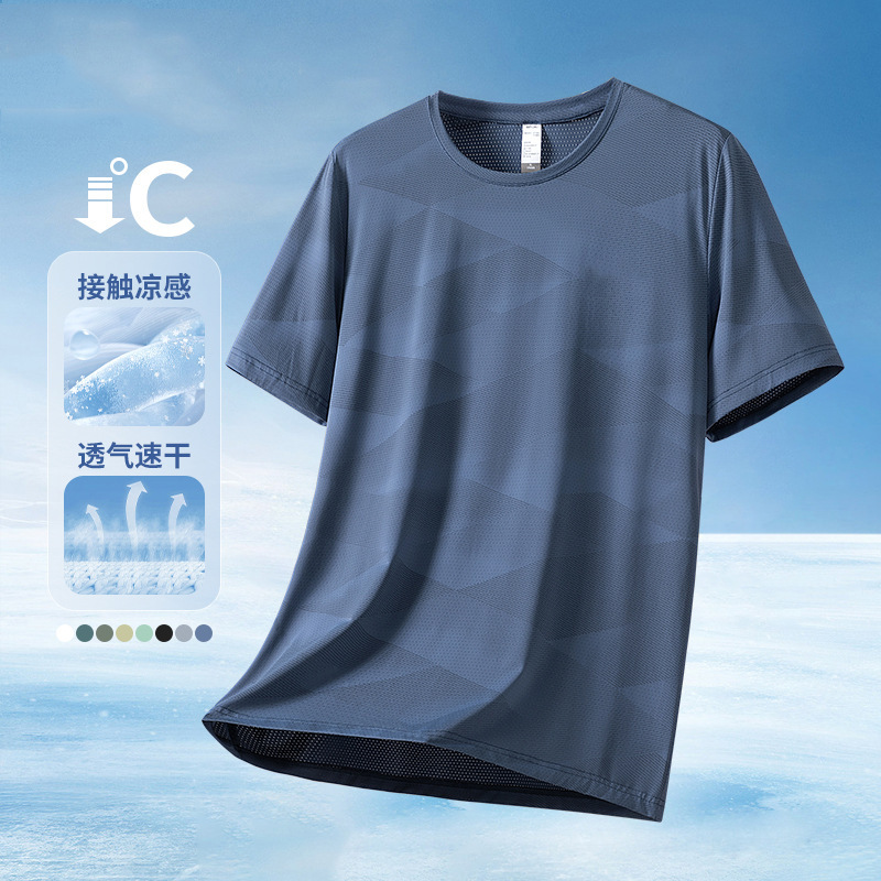 Men's Short-sleeved T-shirt 2025 New Summer Ice Silk Casual Men's plus size Quick-drying Sports Top Men's Half-sleeved T-shirt Men's Short-sleeved T-shirt 2025 New Summer Ice Silk Casual Men's plus size Quick-drying Sports Top Men's Half-sleeved T-shirt