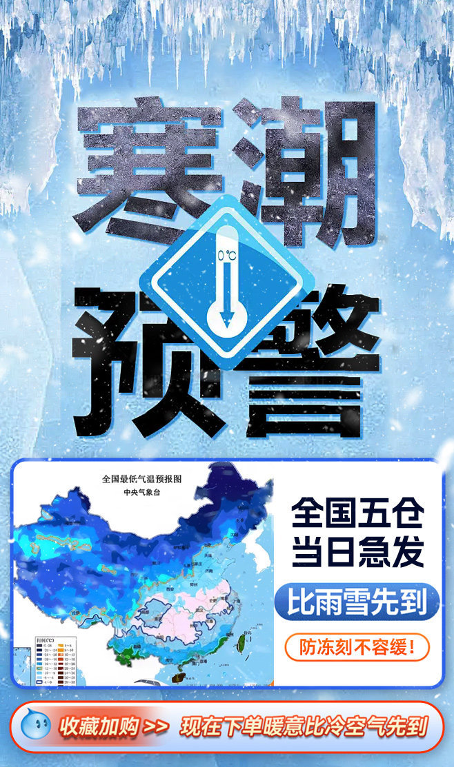 Universal car cover, snow shield, winter anti-freeze cover, front windshield snow and frost protection cover, thickened for winter use
