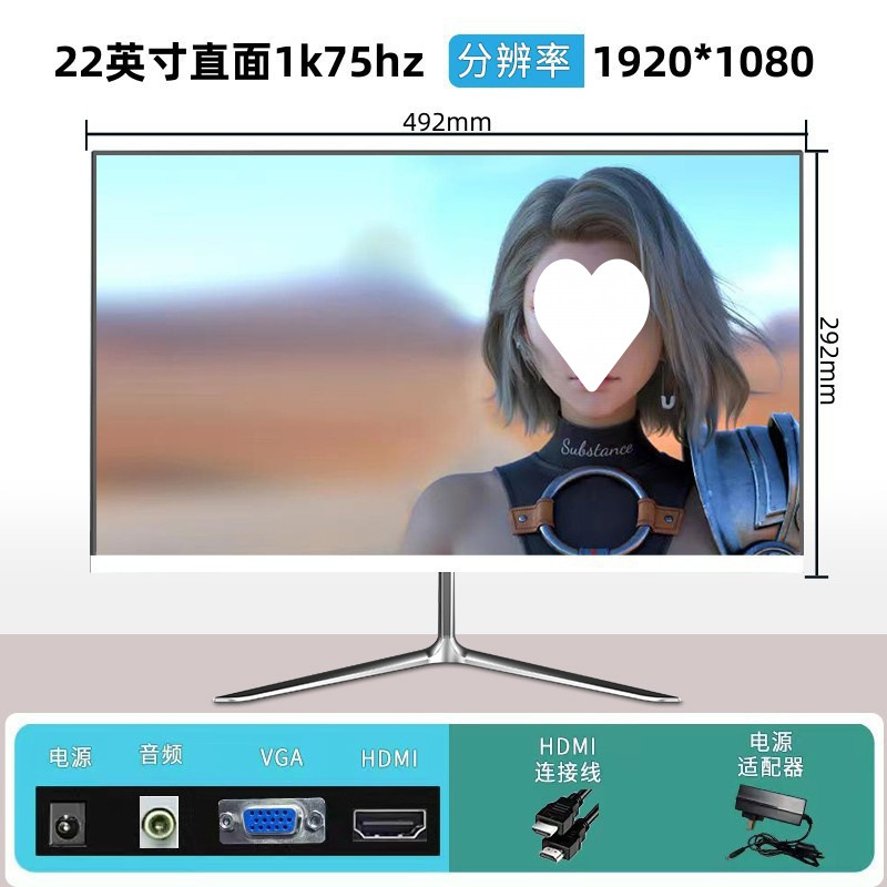22inch 흰색 직선 내장 스피커 1k75hz(프레임 없음) 검정색 메시지를 남겨주세요 - 패키지 1