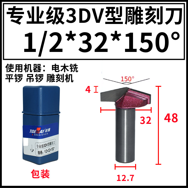 ˳רҵ3DV͵̵ľܶȰľϳ60/90/120/150ȼ쵶