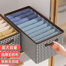 千鸟格衣服收纳盒家用衣柜分层收纳盒整理盒布艺放衣物裤子储物筐