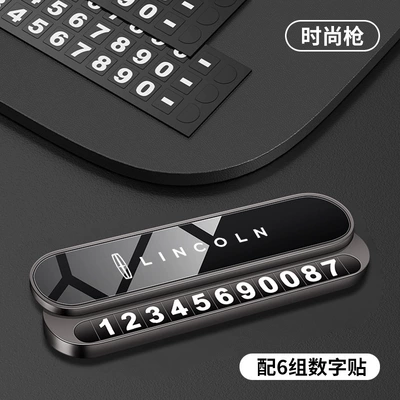 Temporary Parking Number Plate Suitable for Lincoln Adventurer Mkc, Continental Mkz, Navigator Mkx, and Car-Mounted Movable License Plate (Nömrəli dayanma kartı) - lincoln-fashion-gun-1-pack