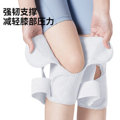 Knee pads are thin, breathable, summer meniscus special protection for knee injuries, fixed protective gear, skipping rope, playing badminton, light and thin
