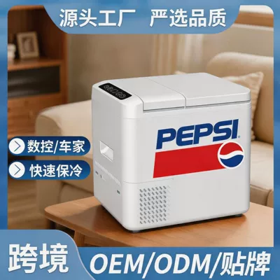 Pepsi Avtomobil Soyuducusu Mini Yataqxana Ev Üçün İkiqapılı Hədiyyə