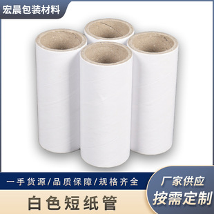 Manufacturer Customized Kraft Paper Paper Tube Express Packaging Paper Tube Round Poster Paper Tube Thickeneded Paper Tube Resistant to Falling