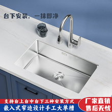 �N��ˮ��304���P��ֹ���βۼӺ�Ƕ��ʽϴ��ϴ������խ߅̨����