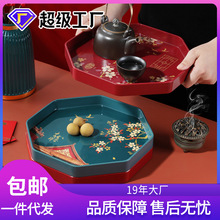 国风国潮八角托盘收纳甜品茶盘深圆盘创意家用简易备菜盘茶盘托盘