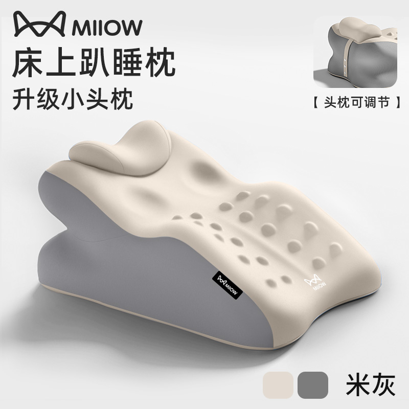 almohada de cama reclinada