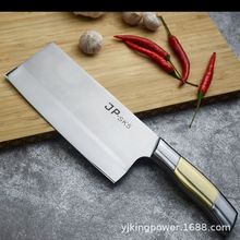 现货日本SK5家用菜刀剪刀厨房刀具不锈钢斩切片刀切肉切菜刀