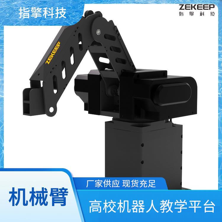 指擎科技 三轴机械臂 ZKBOT-3060A 操作界面友好 码垛搬运机械手