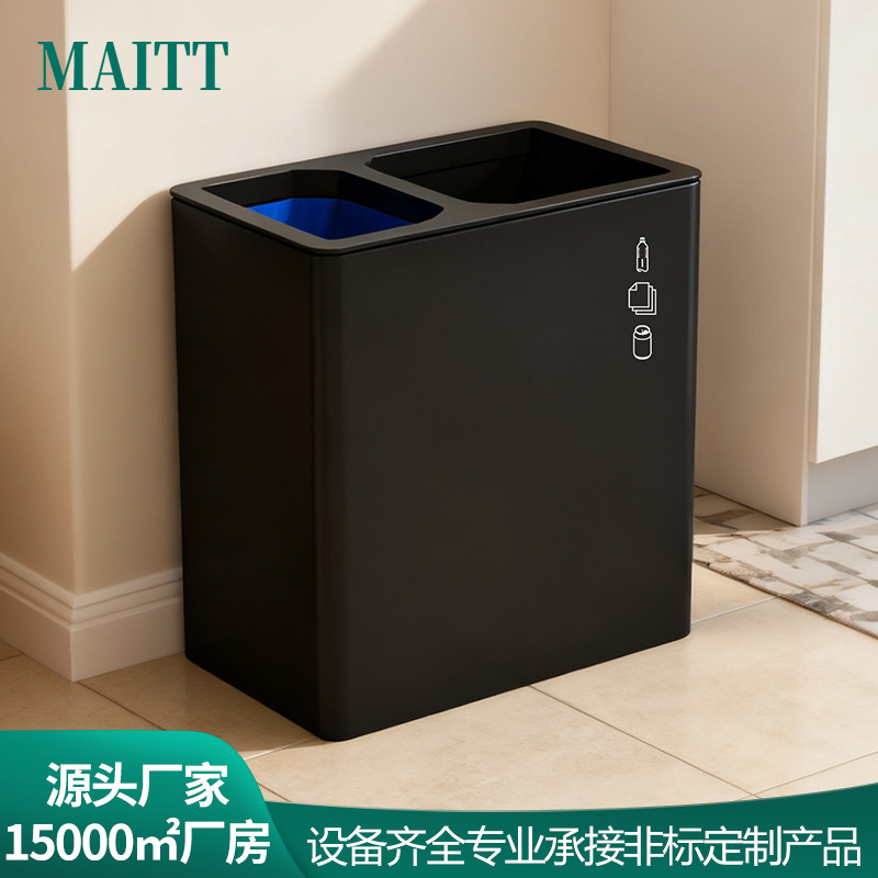 Hotel Office Building Office Building Rectangular Two-Category Trash Can with Inner Bucket to Classify Dry and Wet Separation of Large and Small Garbage