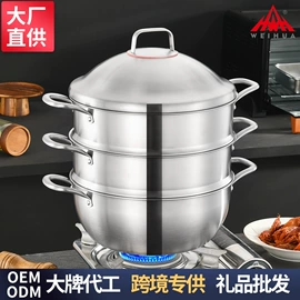 蒸锅;家用盆;打蛋盆