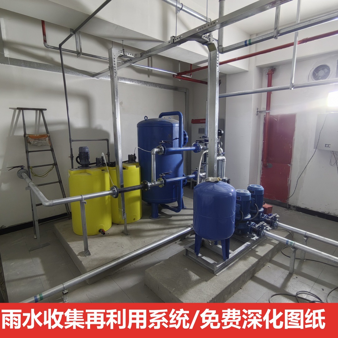 厂家直供虹吸排水收集系统地下室雨水收集设备海绵城市地上一体机