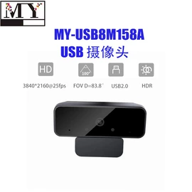 数码摄像头;其他数码产品;智能摄像头