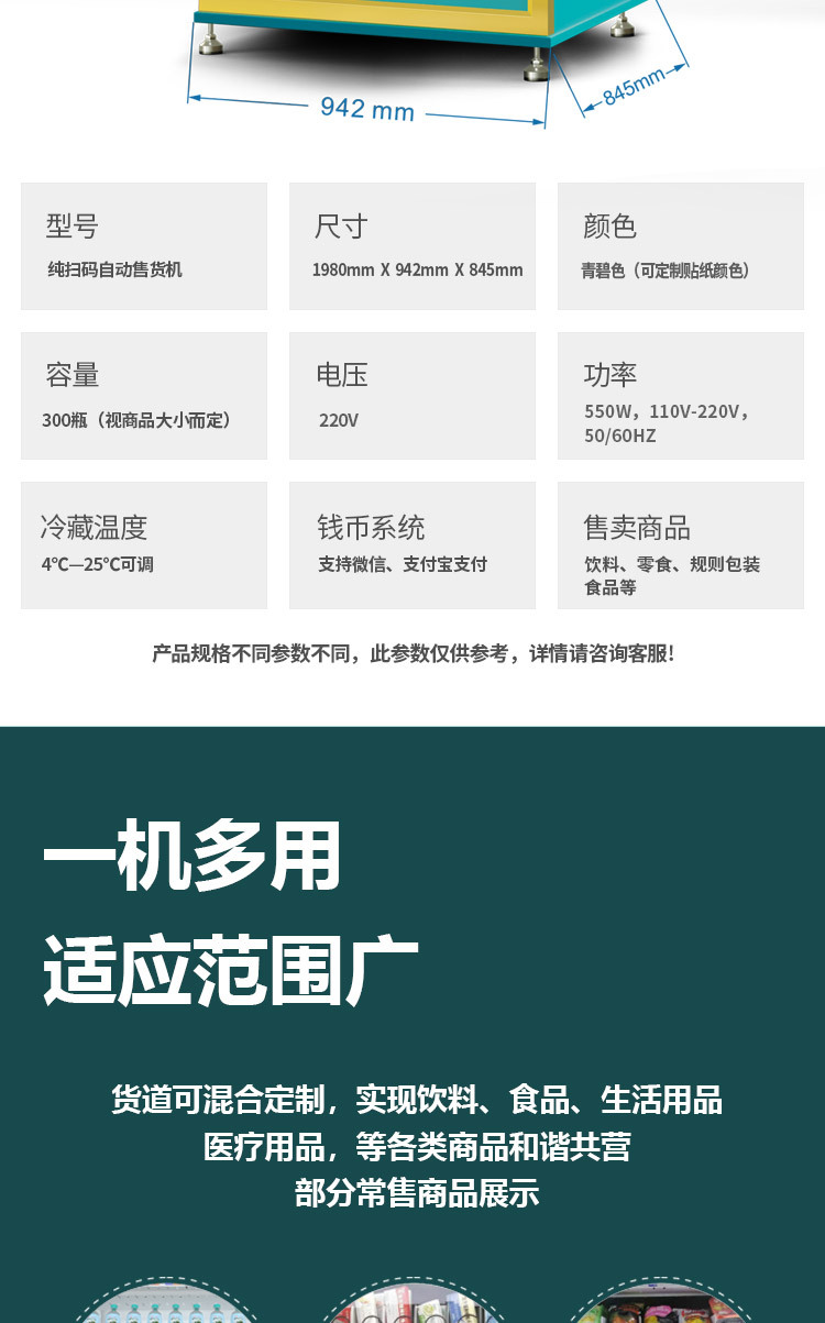 详情页_03.jpg