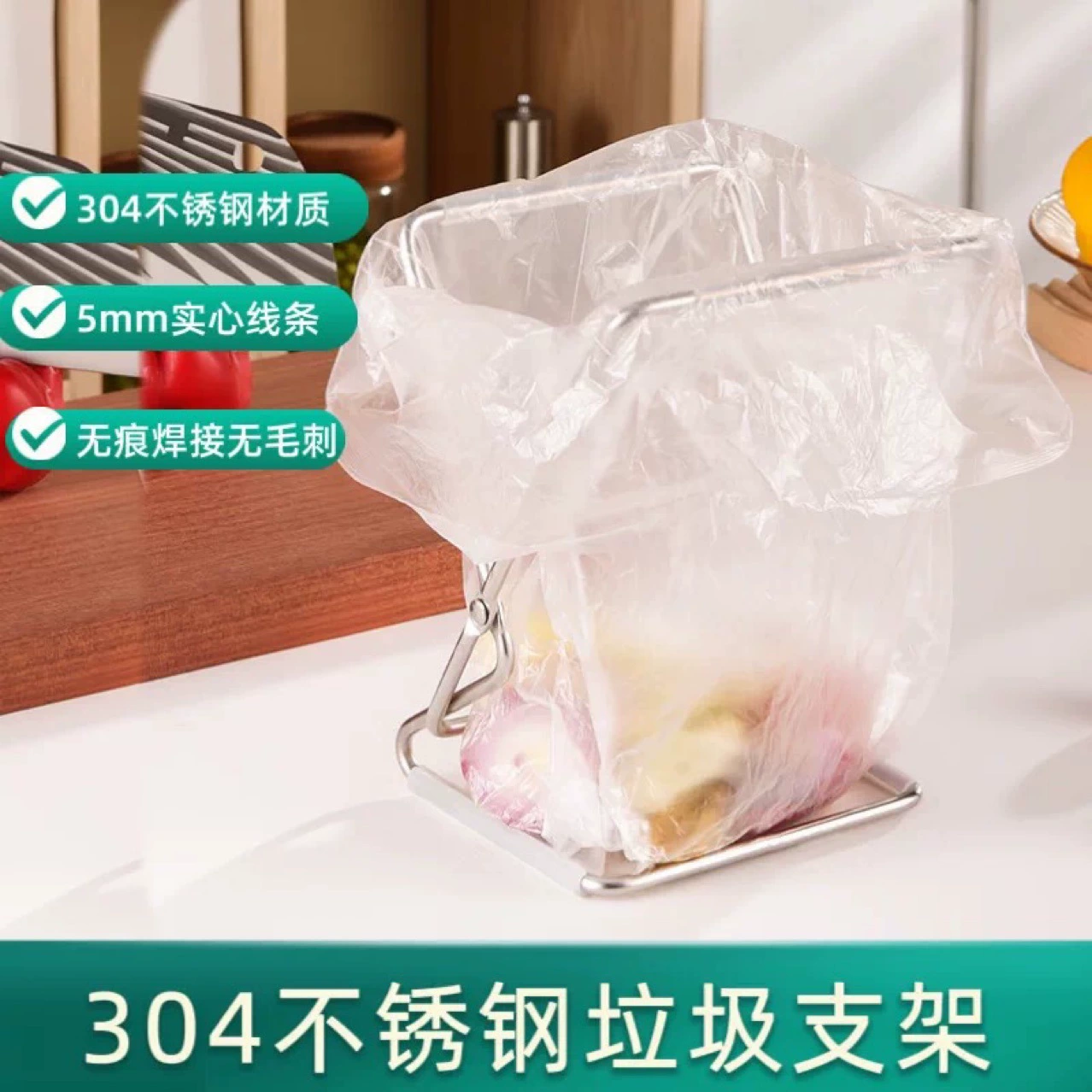 Garbage bag, storage system stainless steel, foldable tubing, plastic garbage can