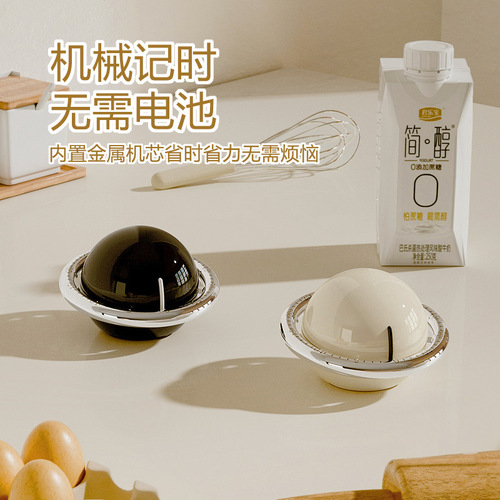 计时器厨房机械定时器烘培倒计时提醒器学生时间管理器闹钟带磁吸