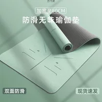 Подушка для йоги утолщение, сцепление для домашнего спорта, фитнес-коврик, звукоизоляция, микро-дефектный коврик, фабрика оптовая продажа
