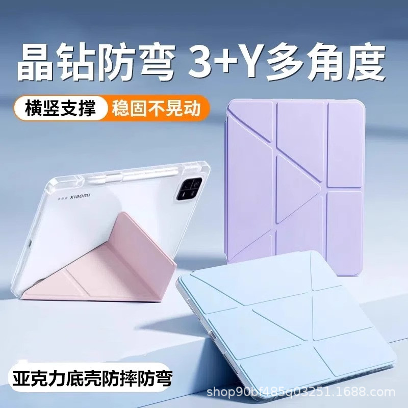 Suitable for Huawei Matepad11 Protective Case Y Fold Honor 9 Protective Case 12.1 Inch 10.8 Anti-Fall V9 Qingyun C5