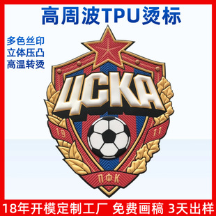 �ӹ����ƶ��ƽzӡ늉�tpu�C�˷��b�ቺ�̘˸��l����tpu���¶���