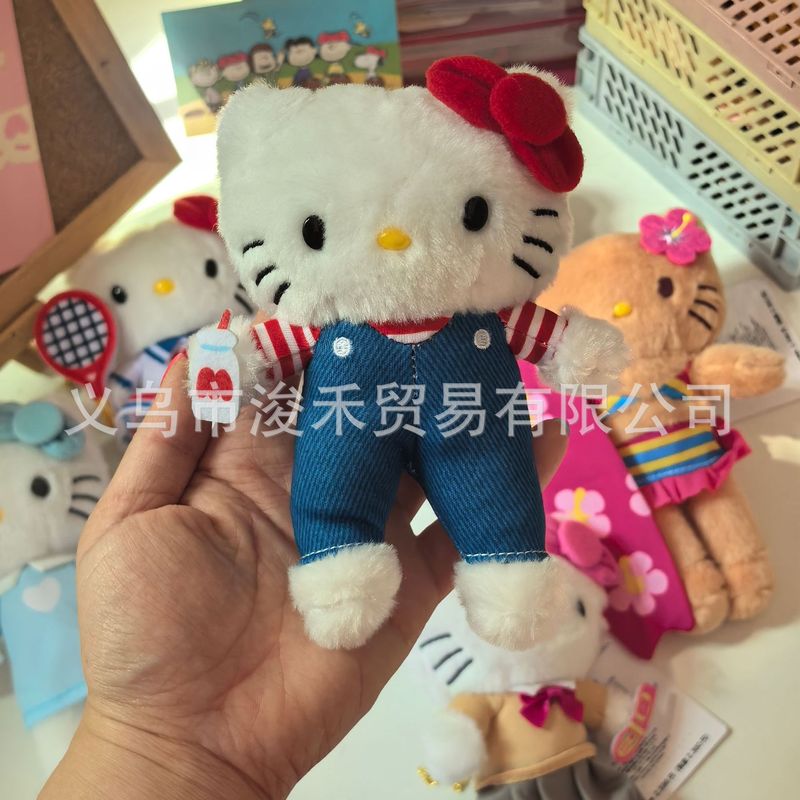 爱心公仔钥匙扣挂件挂饰包包毛绒可爱公仔挂饰可爱|undefined