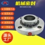 密封275290机械