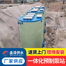 һ�w�������� ��ˮ��ˮ�����Ԅӻ��\�� �ŷ� ���ܷ���