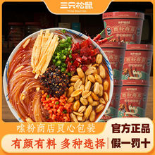 ��ֻ����������130g�ؑcͰ�b��������ʳ������·��