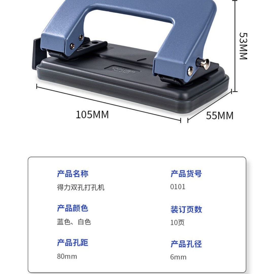 Deli 0101/0102 manual pequeña máquina de perforación de papel vinculante puncher escritorio suministros de oficina