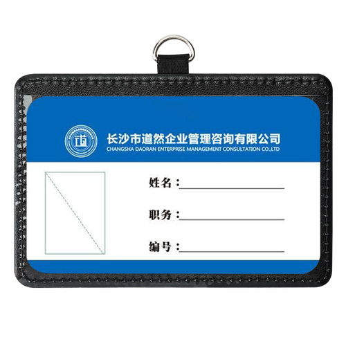 Factory Direct Heating Transfer Work Permit Heat Sublimation Luggage Tag Heat Transfer Blank Product Series