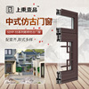 SDYP-55 Broken Bridge To fake something antique Casement engineering To fake something antique Doors and windows Homestay Scenic spot Town aluminium alloy Casement