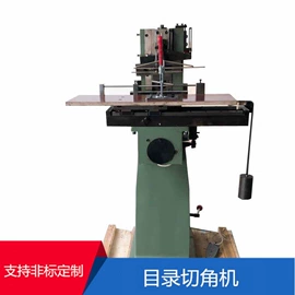 装订机;其他印后加工;切纸机
